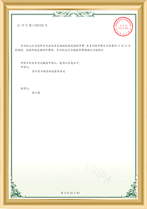 一種檢票閘機(jī)外殼 一種檢票閘機(jī)外殼