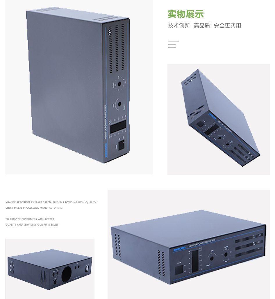 不良品檢測(cè)機(jī)箱 不良品檢測(cè)機(jī)箱