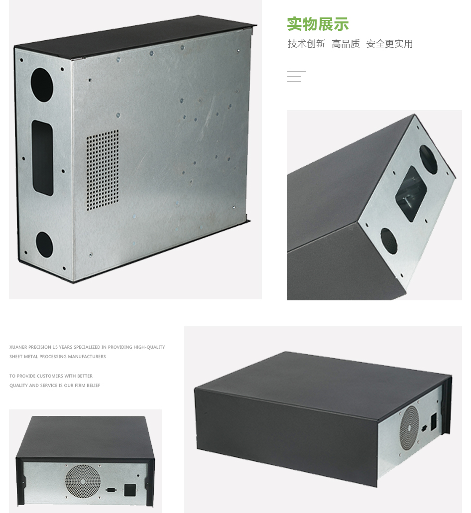 胃鏡儀器鈑金 胃鏡儀器鈑金